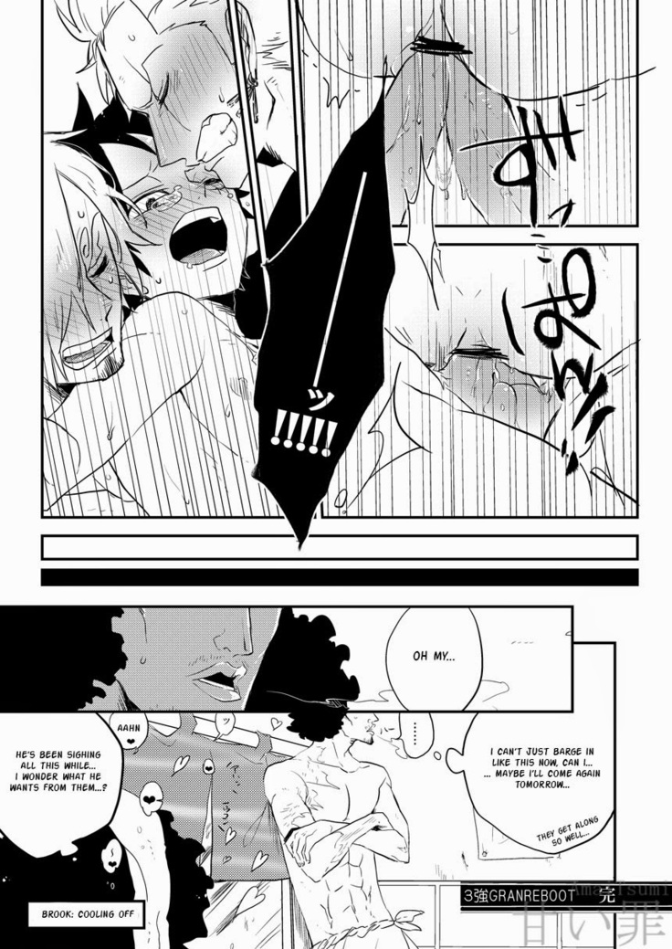 Monster Trio: In The Bath