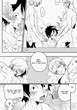 Monster Trio: In The Bath Page #11