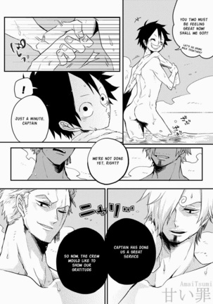 Monster Trio: In The Bath Page #15