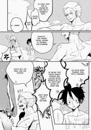 Monster Trio: In The Bath Page #5