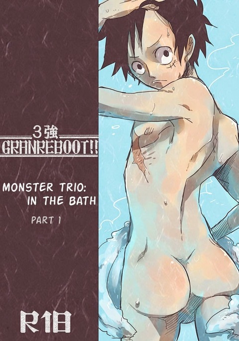 Monster Trio: In The Bath