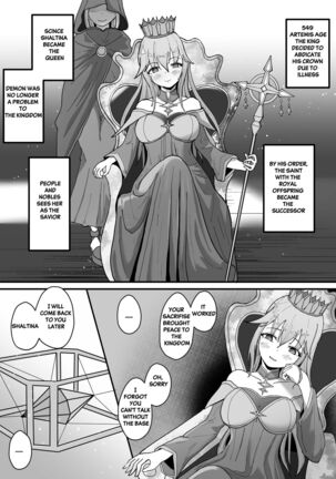 New container—outside and inside - Page 15
