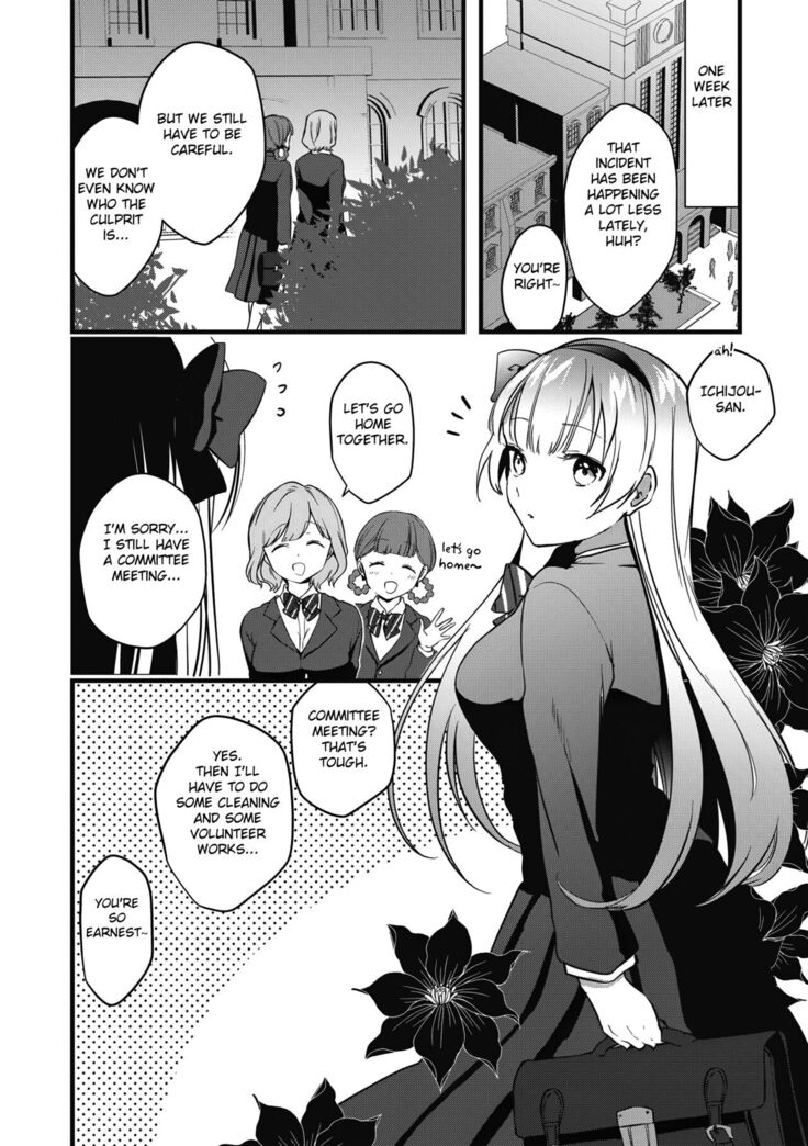Fuuki Iinchou no Saimin Seishori Katsudou Kiroku