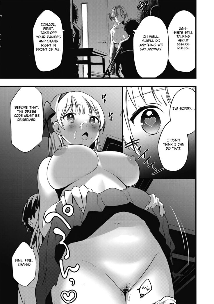 Fuuki Iinchou no Saimin Seishori Katsudou Kiroku