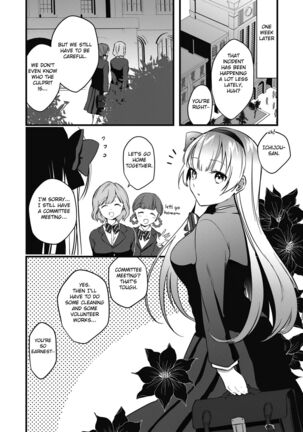 Fuuki Iinchou no Saimin Seishori Katsudou Kiroku Page #20