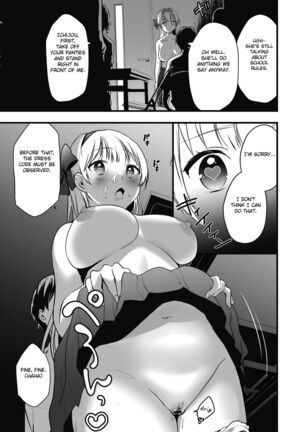 Fuuki Iinchou no Saimin Seishori Katsudou Kiroku Page #15