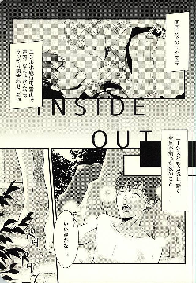 MAKE OUT