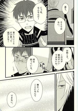 Image 7389465