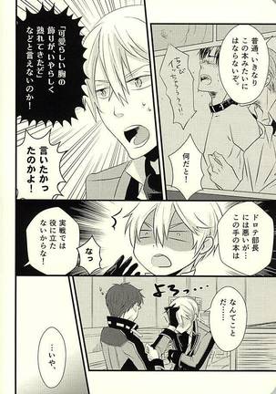 MAKE OUT Page #29