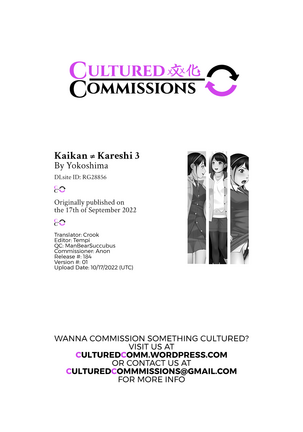 Kaikan ≠ Kareshi 3 ~Watashi wa M nanka janai!~ Page #75