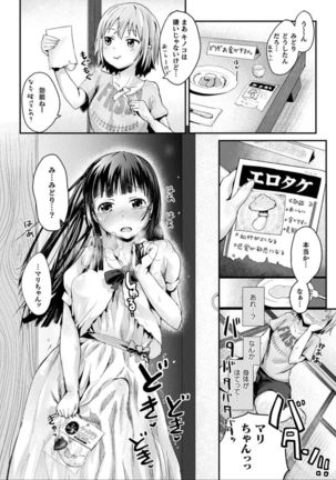 Comic Unreal The Best Futanari Collection - Page 85