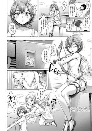 Comic Unreal The Best Futanari Collection - Page 27