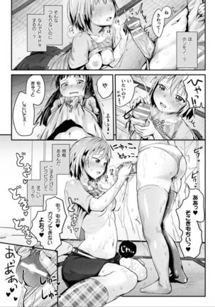 Comic Unreal The Best Futanari Collection - Page 90