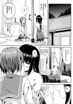 Comic Unreal The Best Futanari Collection - Page 46