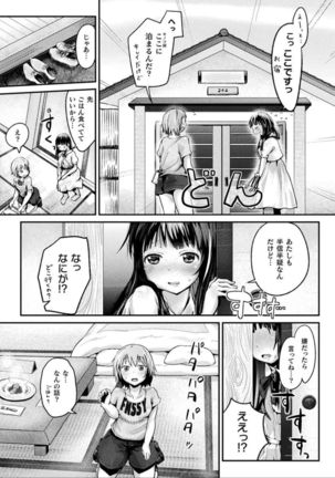 Comic Unreal The Best Futanari Collection - Page 84