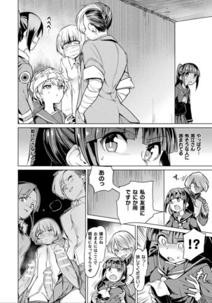 Comic Unreal The Best Futanari Collection - Page 135