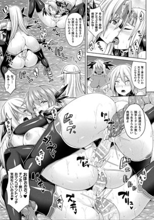 Comic Unreal The Best Futanari Collection - Page 186