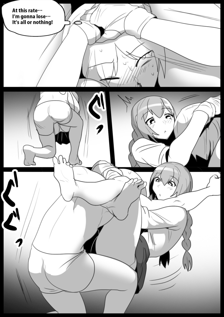 Girls Beat! vs Haruka