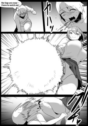 Girls Beat! vs Haruka Page #5