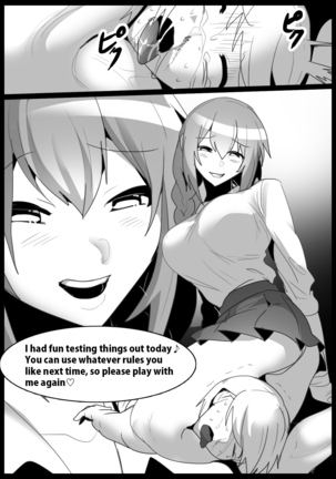 Girls Beat! vs Haruka Page #19