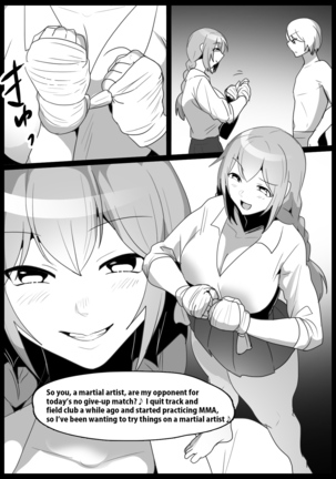 Girls Beat! vs Haruka Page #2