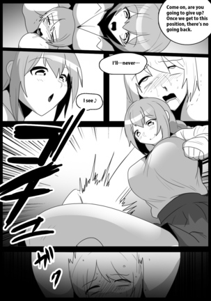 Girls Beat! vs Haruka Page #13