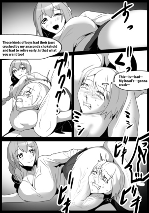 Girls Beat! vs Haruka Page #16
