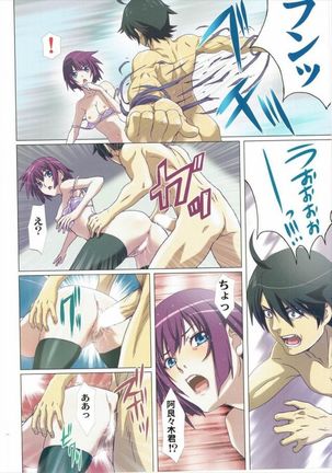 Matometa Monogatari Ni. Page #23