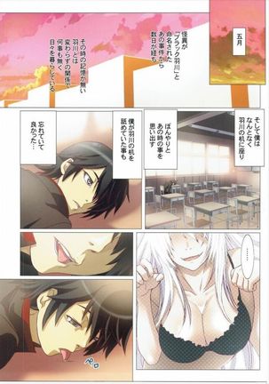 Matometa Monogatari Ni. Page #32