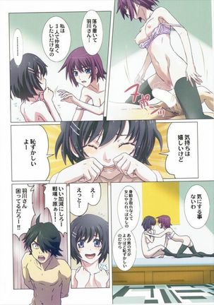 Matometa Monogatari Ni. Page #21