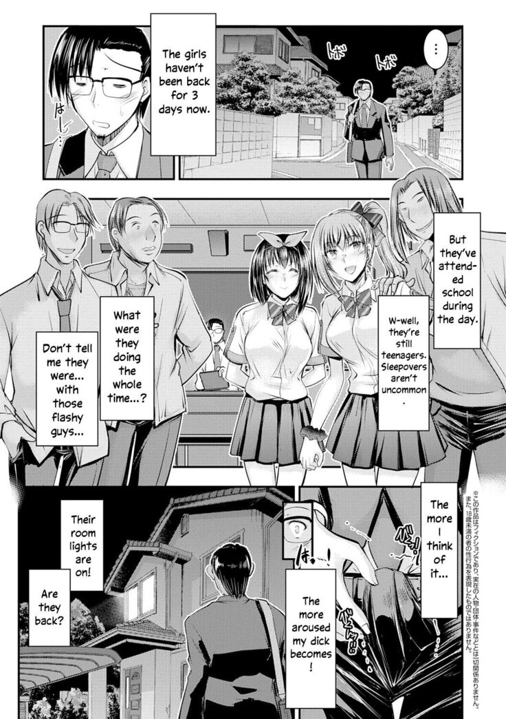 [Takei Tsukasa] Uchi no Meikko-tachi ga Dosukebe ni Natte Ita Ken Ch. 2-5 (Meikko Paraiso) [English] [SquigglesJP] [Digital]