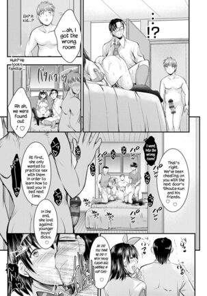 [Takei Tsukasa] Uchi no Meikko-tachi ga Dosukebe ni Natte Ita Ken Ch. 2-5 (Meikko Paraiso) [English] [SquigglesJP] [Digital] Page #60