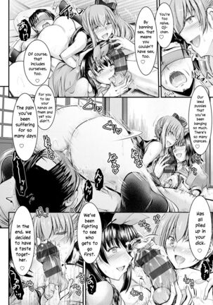 [Takei Tsukasa] Uchi no Meikko-tachi ga Dosukebe ni Natte Ita Ken Ch. 2-5 (Meikko Paraiso) [English] [SquigglesJP] [Digital] Page #65