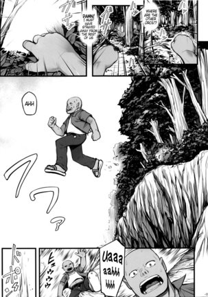 Watashi no Orc-san | My Mr. Orc - Page 4