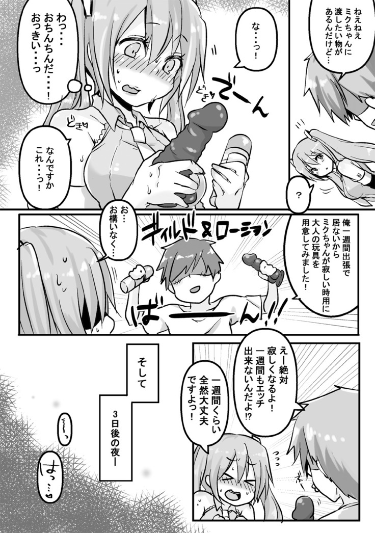 C96 Omakebon.