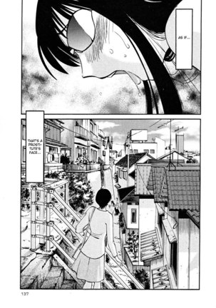Hadaka no Kusuriyubi Vol2 - Chapter 13 Page #19