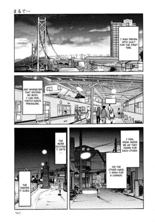 Hadaka no Kusuriyubi Vol2 - Chapter 13 Page #23