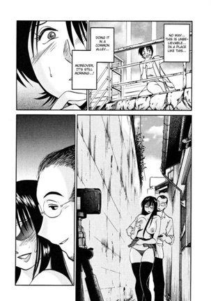 Hadaka no Kusuriyubi Vol2 - Chapter 13 Page #8