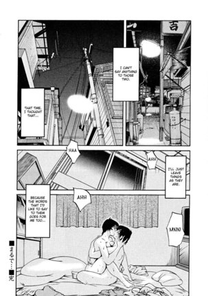 Hadaka no Kusuriyubi Vol2 - Chapter 13 - Page 24
