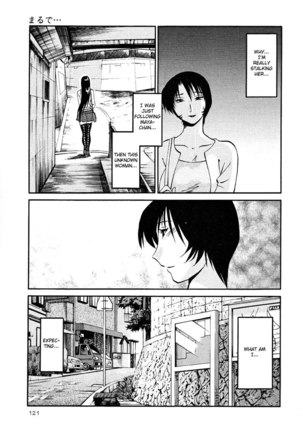 Hadaka no Kusuriyubi Vol2 - Chapter 13 Page #3