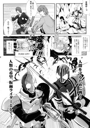 Heroes Syndrome - Tokusatsu Hero Sakuhin-shuu - Page #38