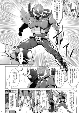 Heroes Syndrome - Tokusatsu Hero Sakuhin-shuu - Page #58