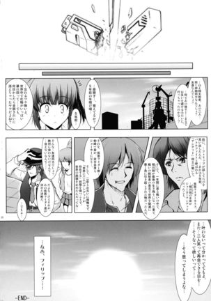 Heroes Syndrome - Tokusatsu Hero Sakuhin-shuu - Page #20