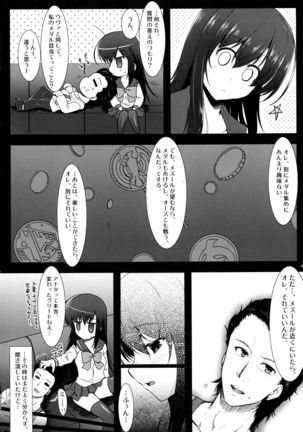 Heroes Syndrome - Tokusatsu Hero Sakuhin-shuu - Page #44