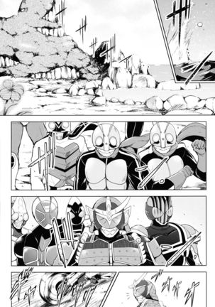 Heroes Syndrome - Tokusatsu Hero Sakuhin-shuu - Page #57