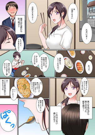Karada de Tsugunae tte Kotodesu ka…?~ Hatsu Ecchi wa Nusumi ni Haitta Boro Apart Page #57