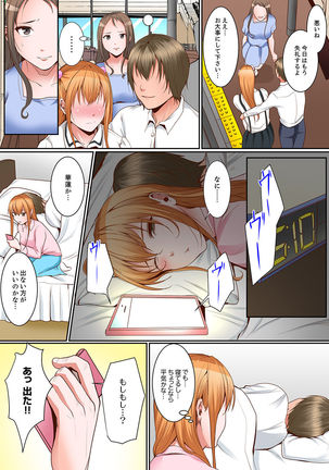 Karada de Tsugunae tte Kotodesu ka…?~ Hatsu Ecchi wa Nusumi ni Haitta Boro Apart Page #166
