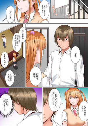 Karada de Tsugunae tte Kotodesu ka…?~ Hatsu Ecchi wa Nusumi ni Haitta Boro Apart Page #150