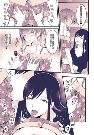 Image 10838917