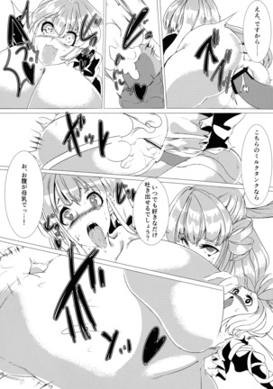 Image 7823452